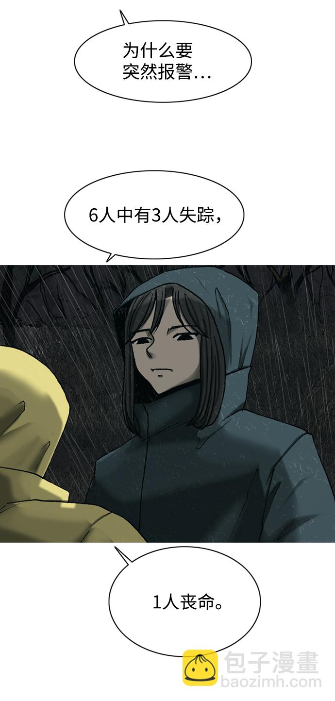 第27话3