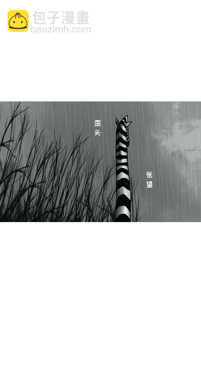 第27话38
