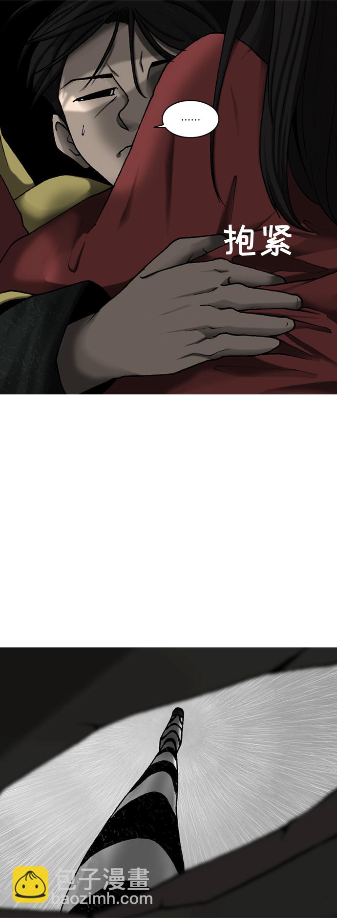 第27话43