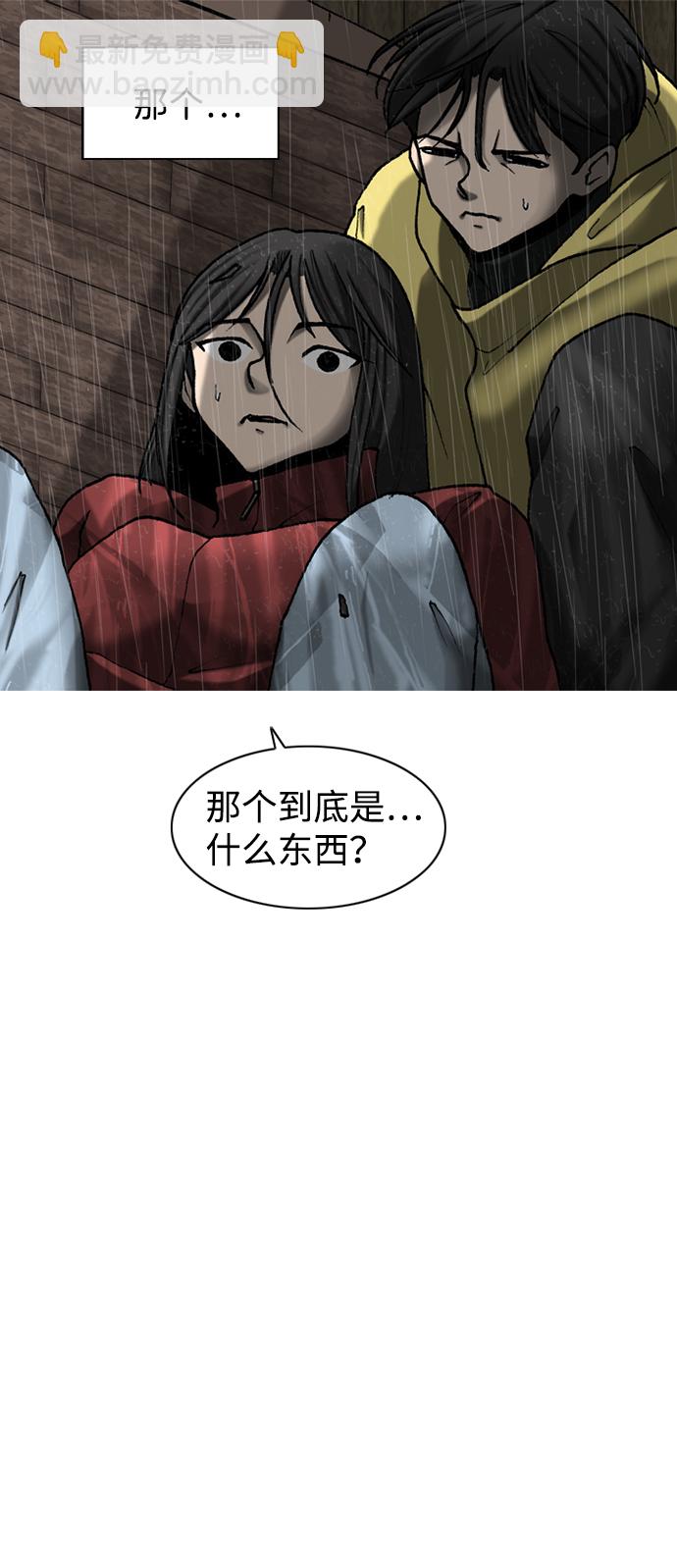第27话46