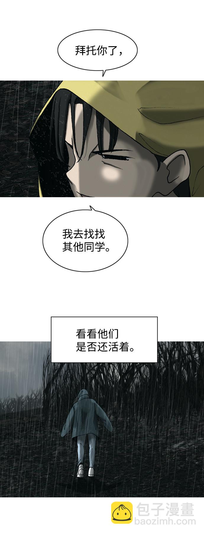 第27话5