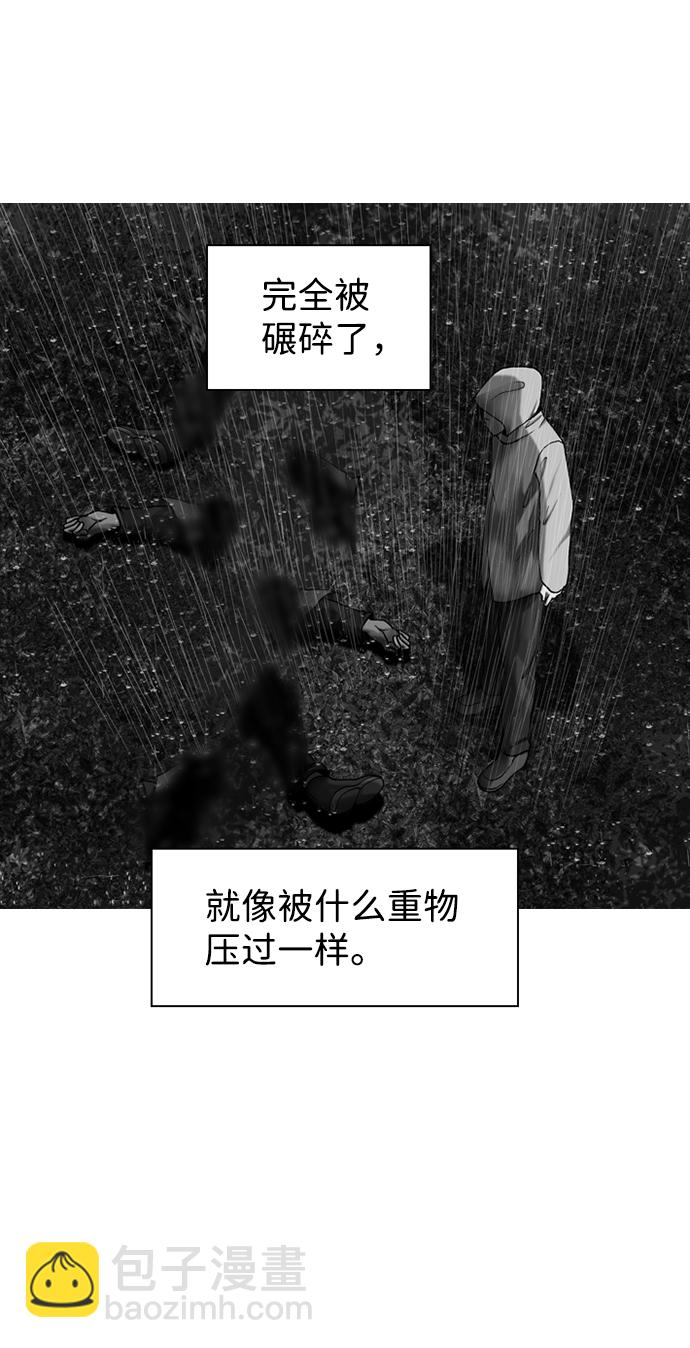 第27话8