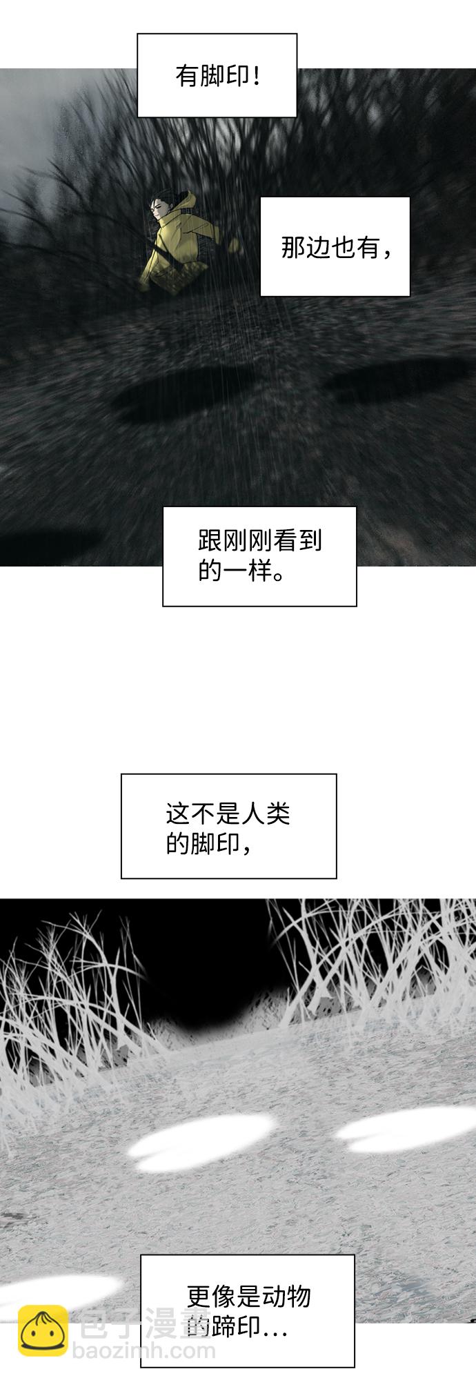 第27话9