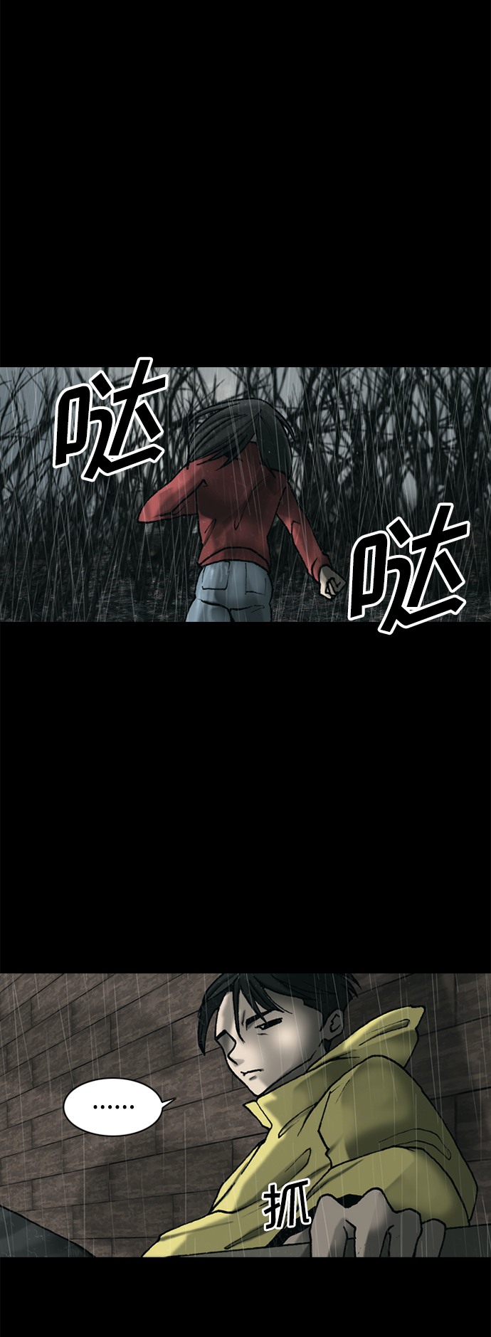 第28话10