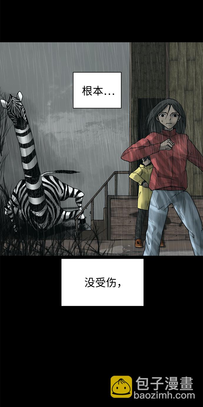 第28话12