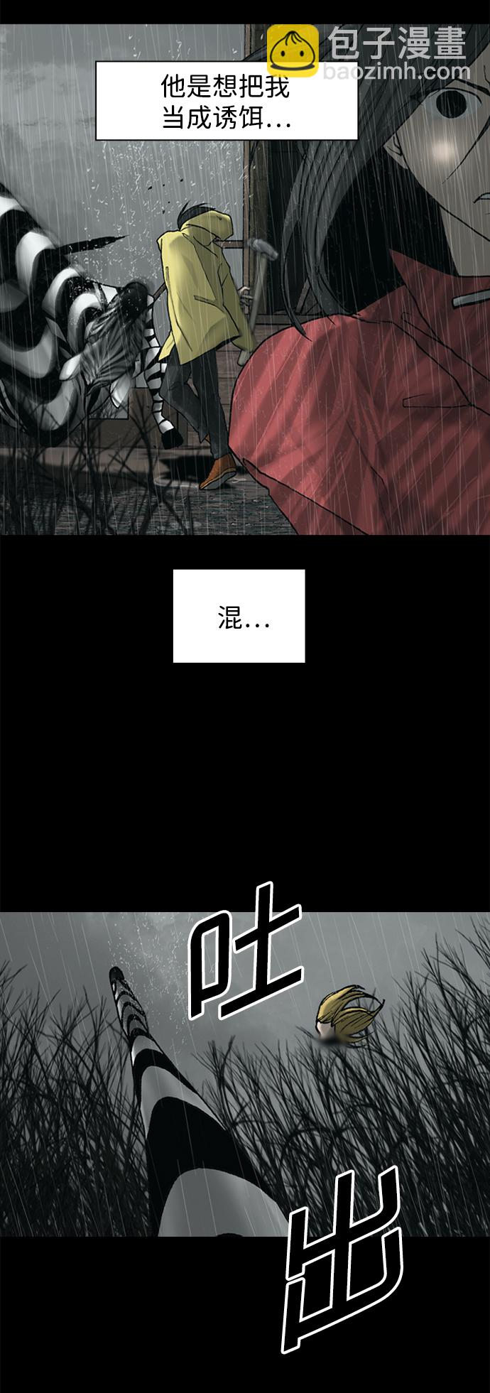 第28话13