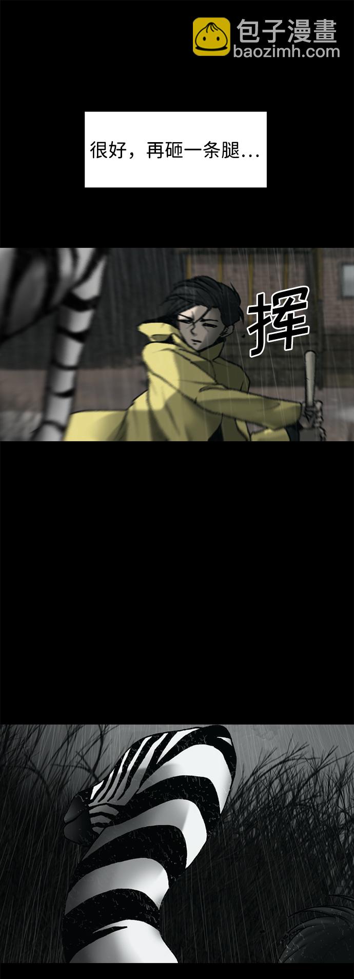 第28话18