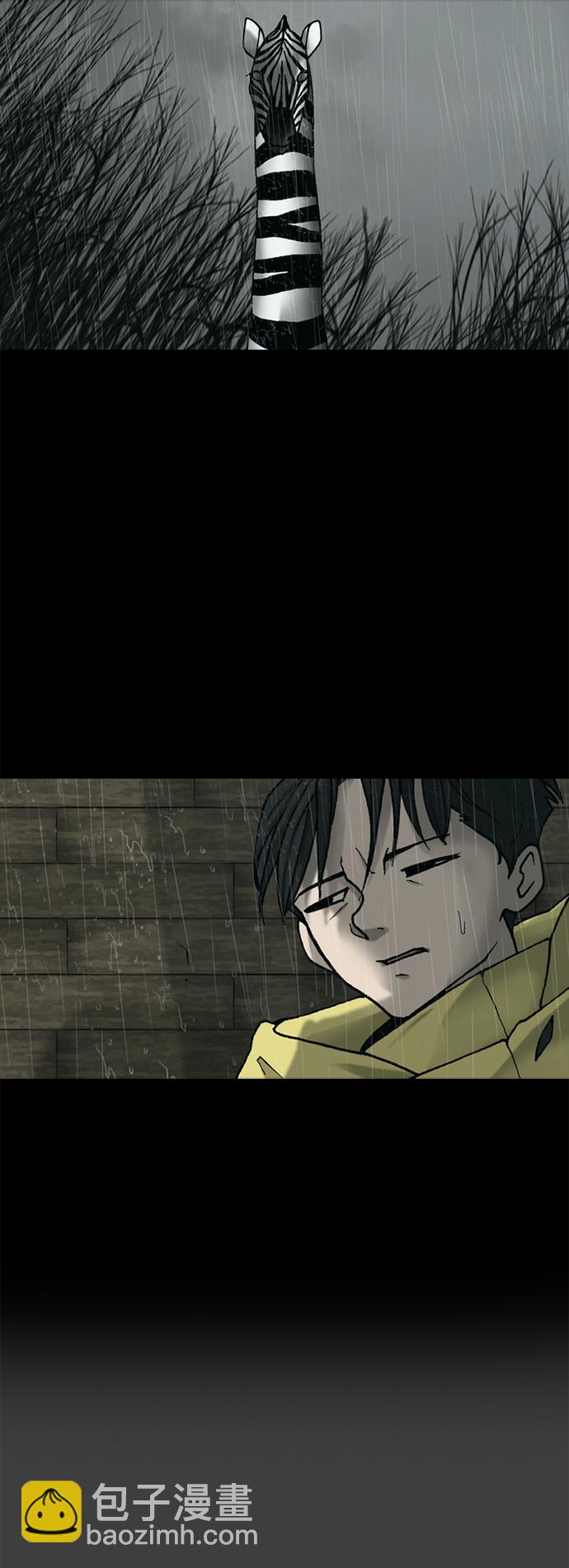 第28话2