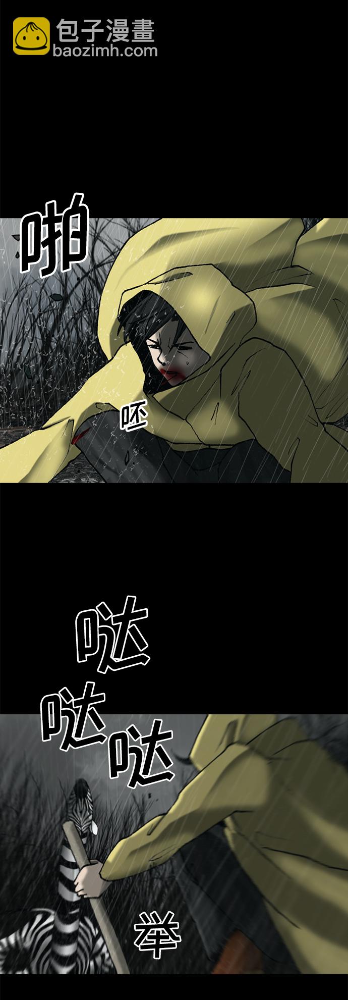 第28话23