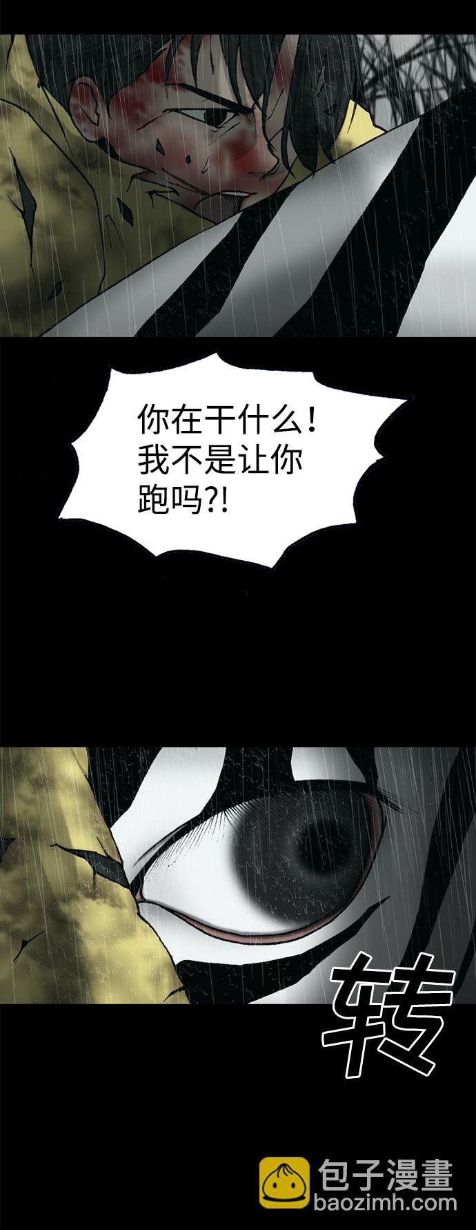 第28话30