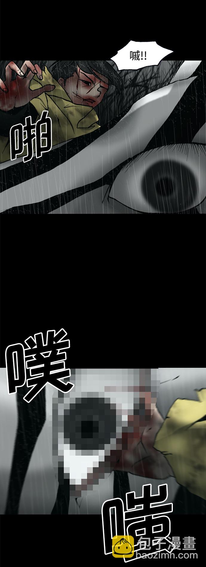 第28话31