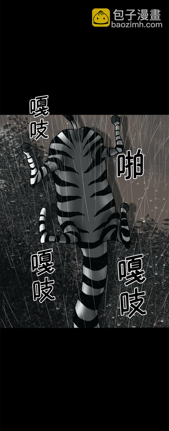 第28话41