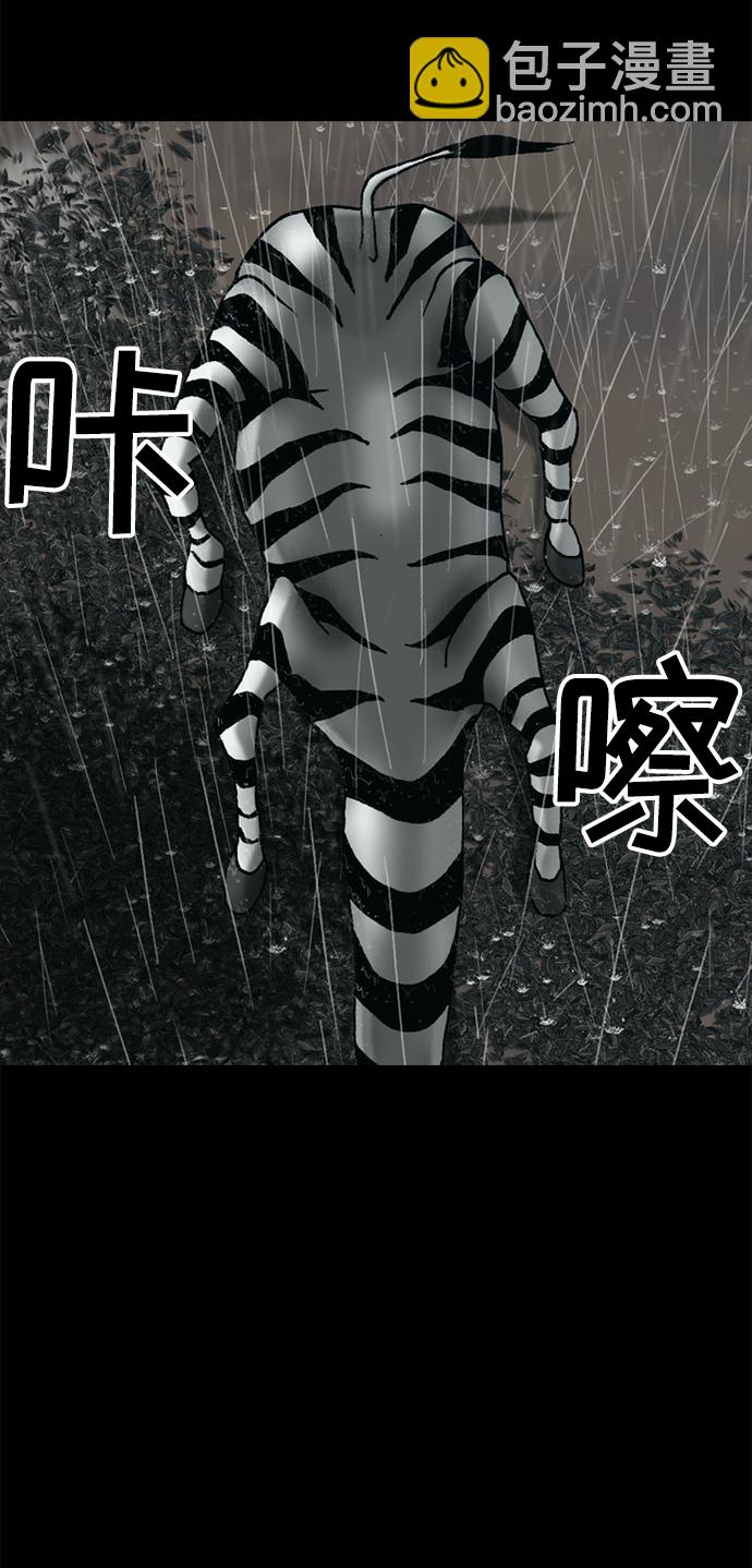 第28话42