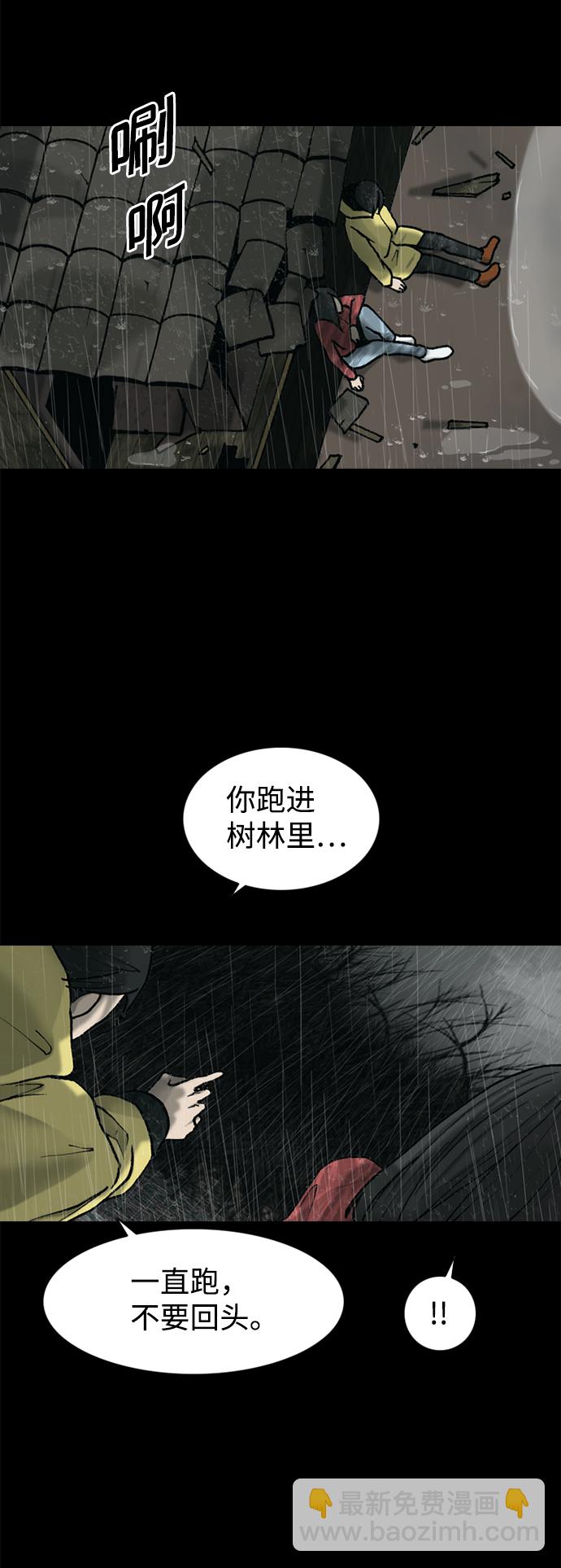 第28话6