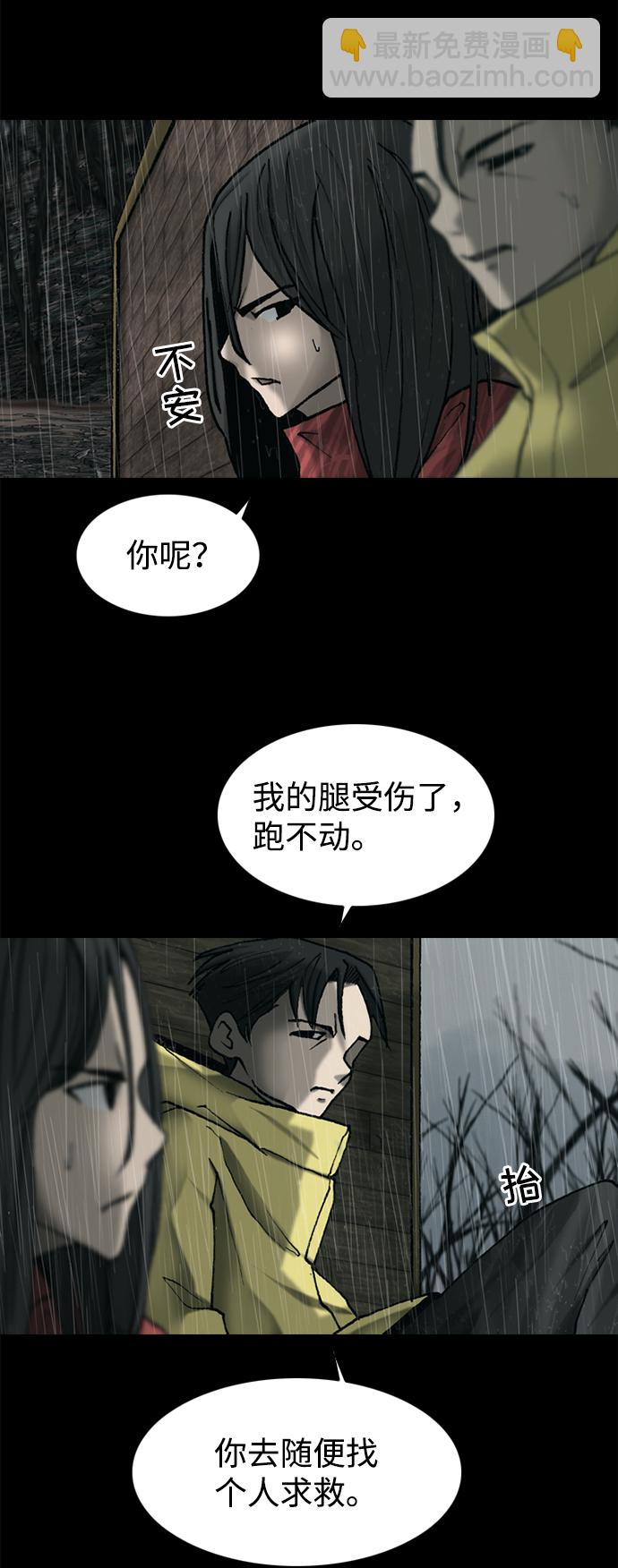 第28话7