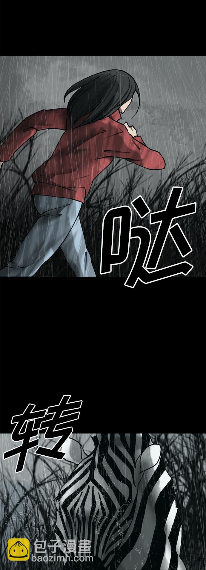 第28话9