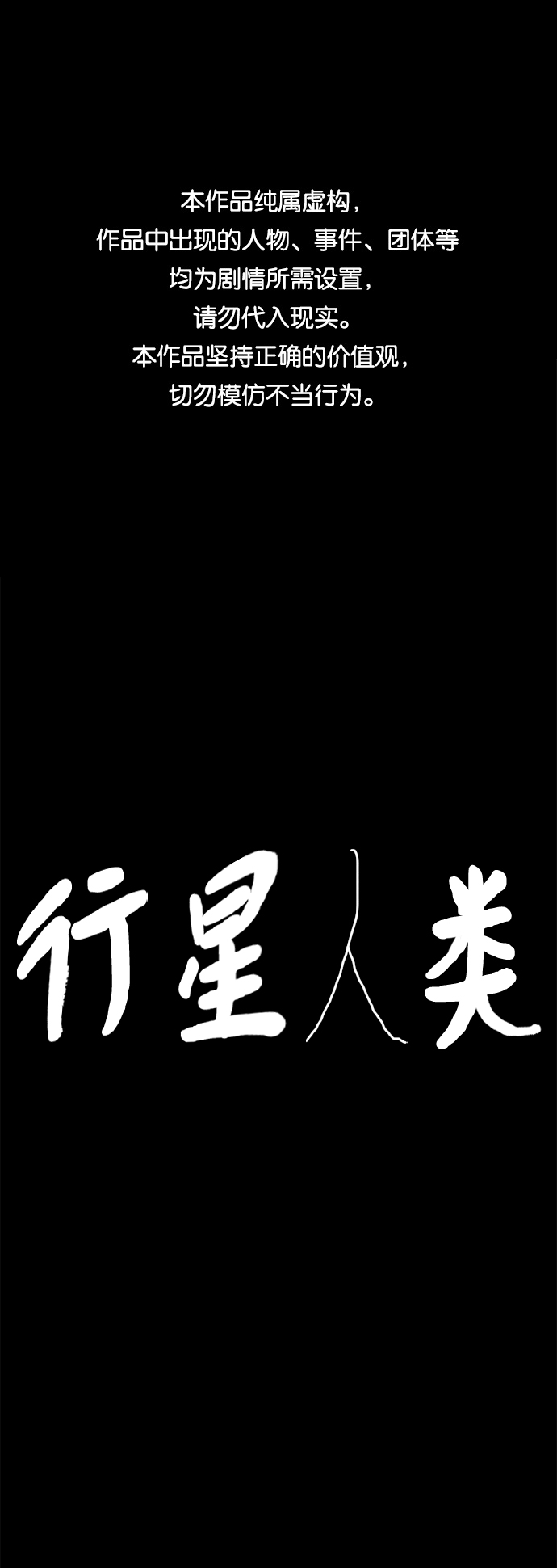 第31话0