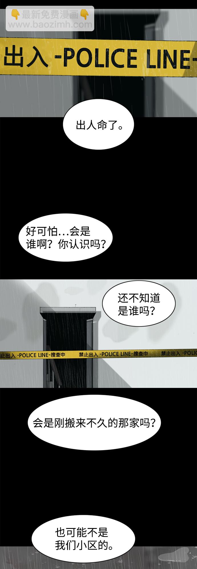 第31话1