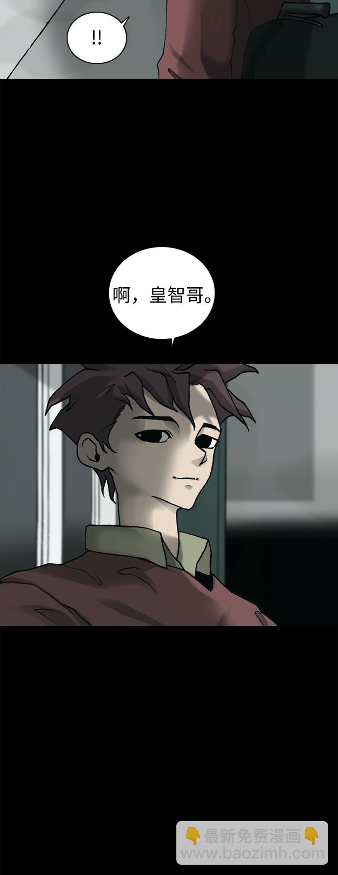 第31话10