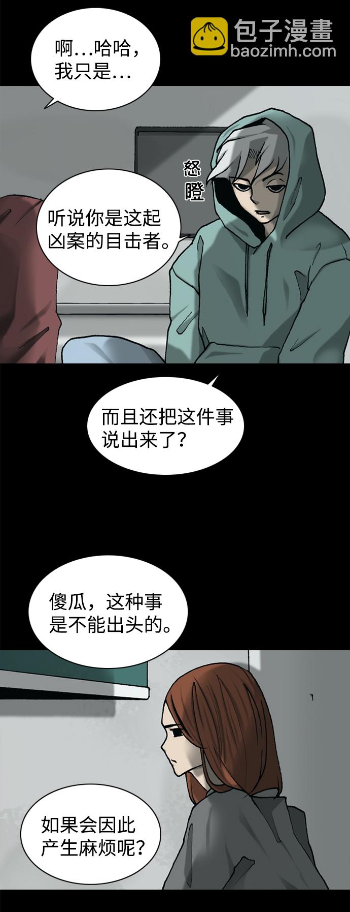 第31话12