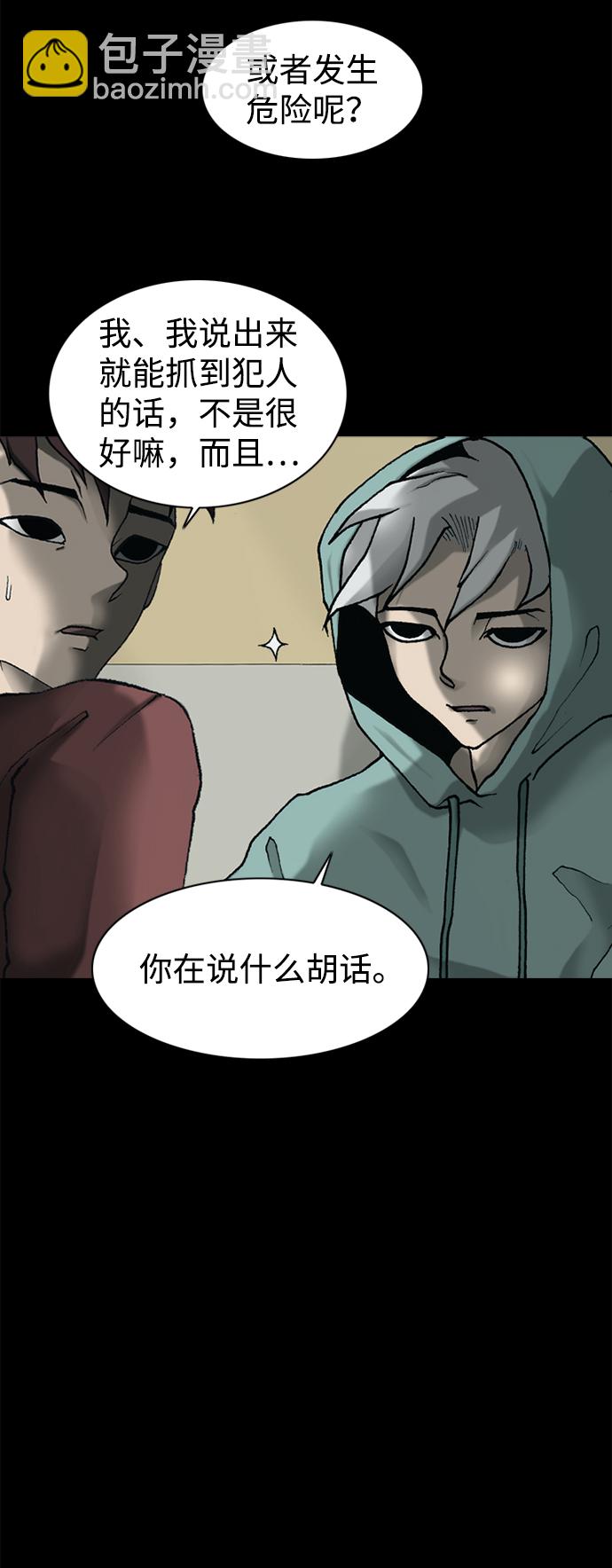第31话13