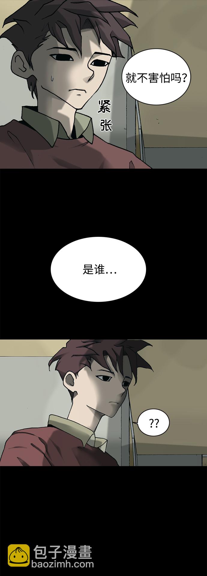 第31话14
