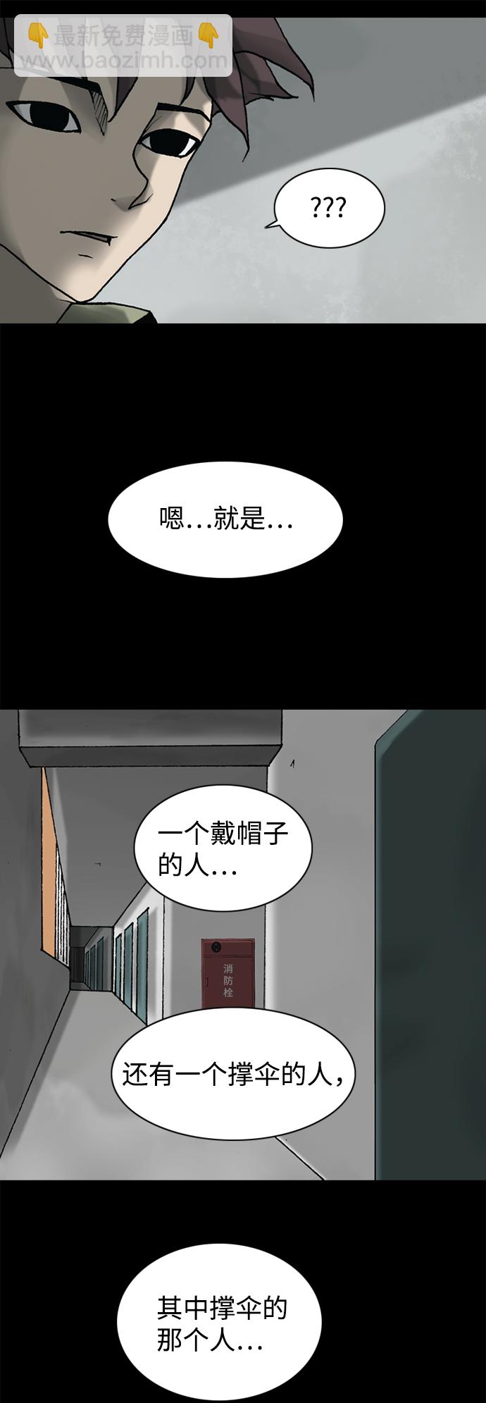 第31话16