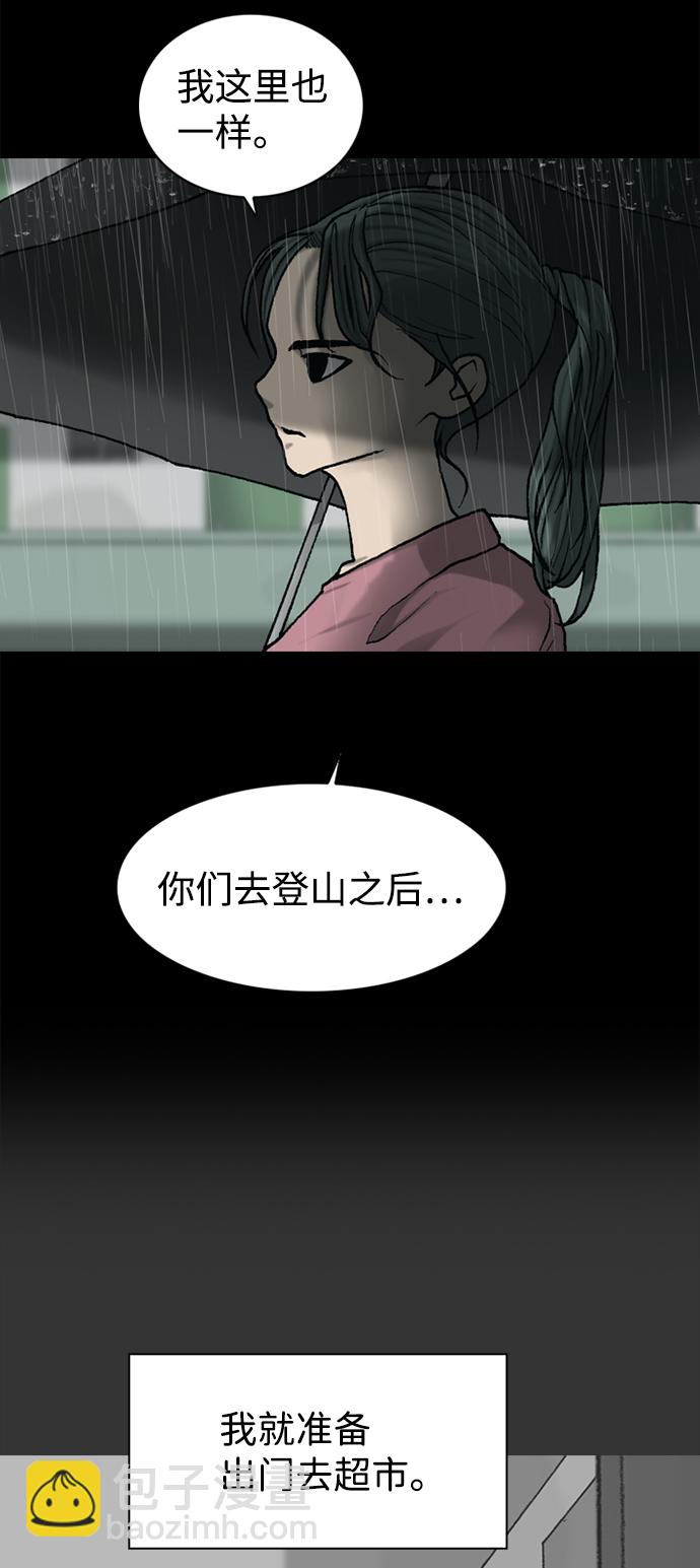 第31话19