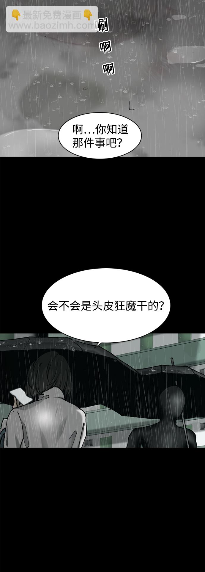 第31话2