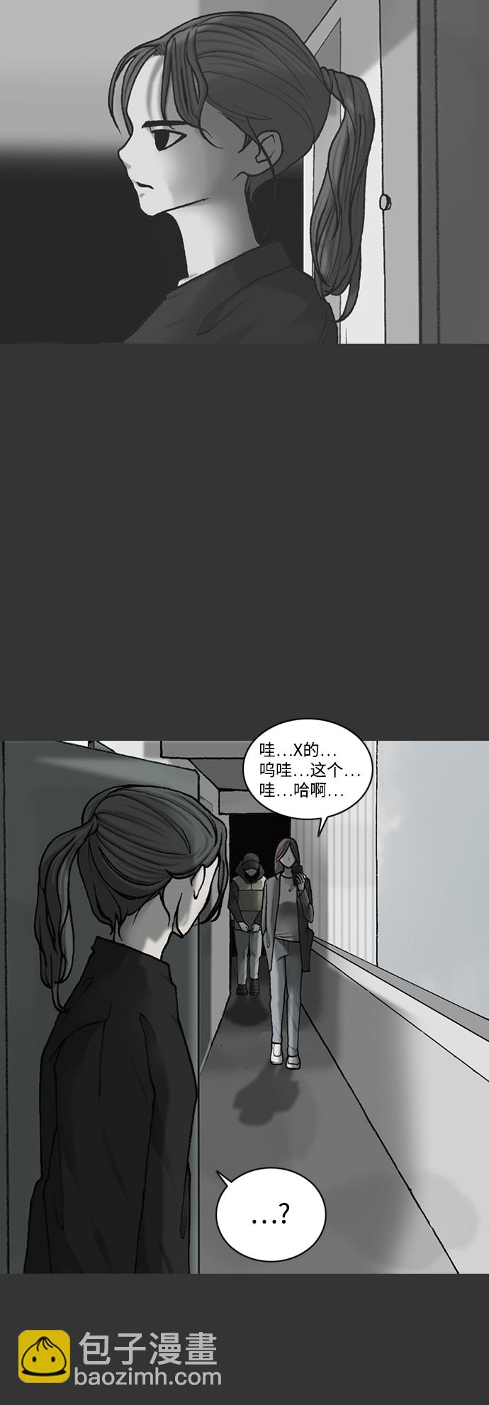 第31话20