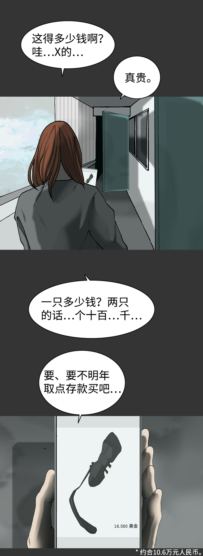 第31话21