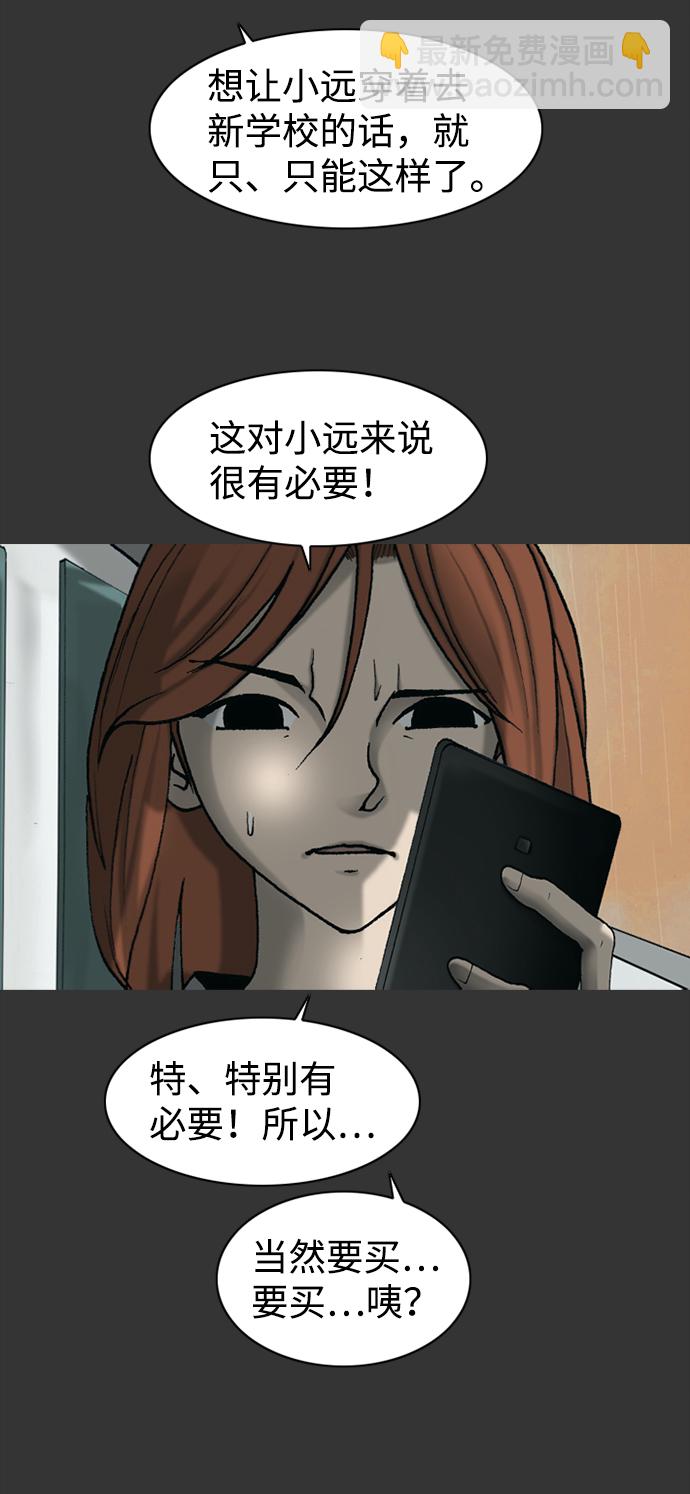 第31话22