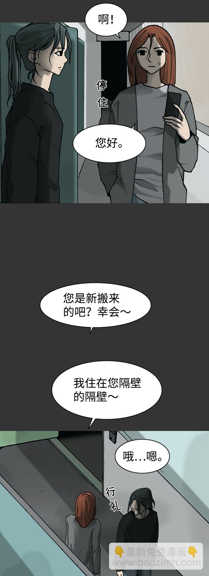 第31话23