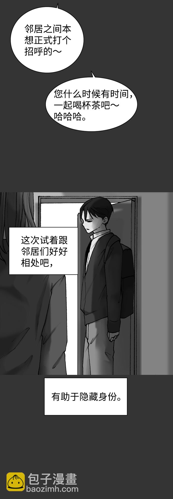 第31话24