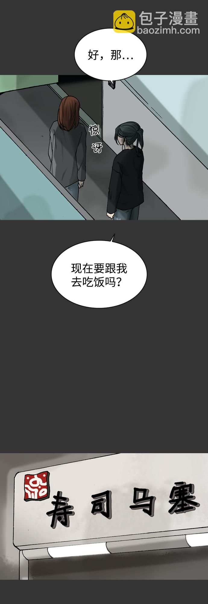 第31话25