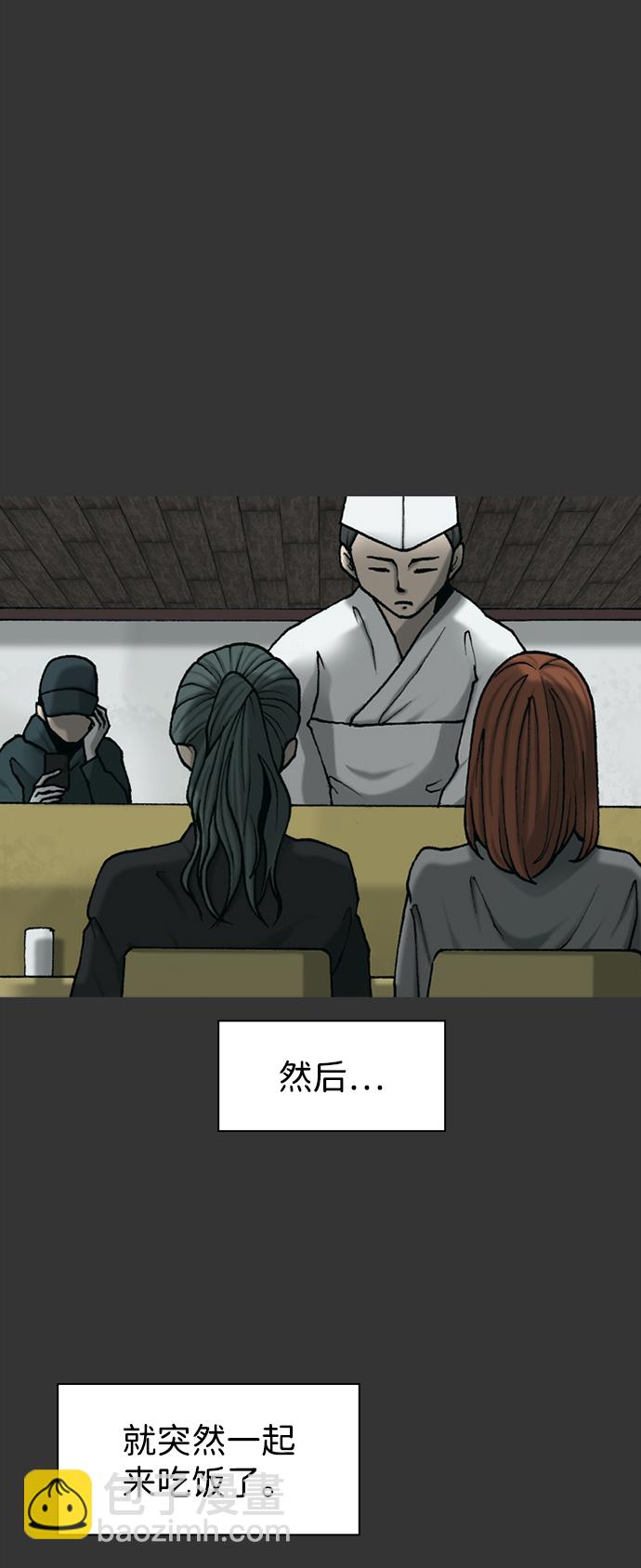 第31话26