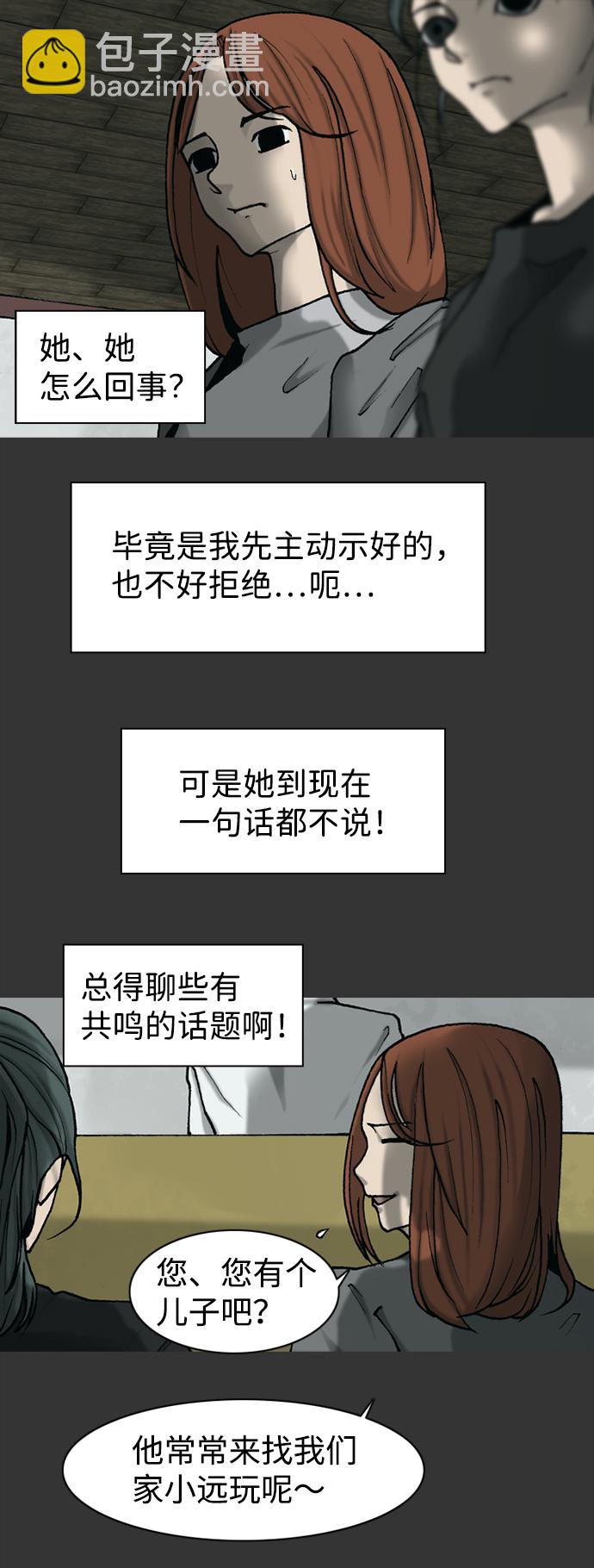 第31话27