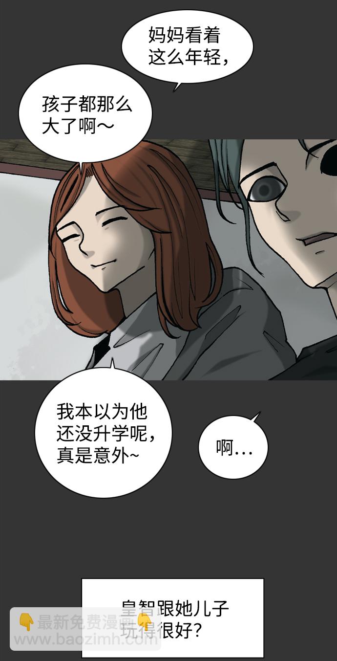 第31话28