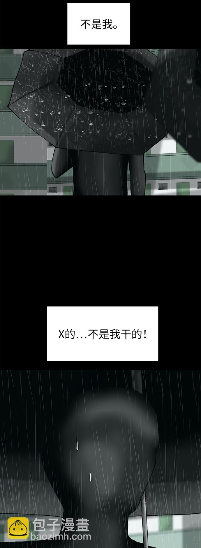 第31话3