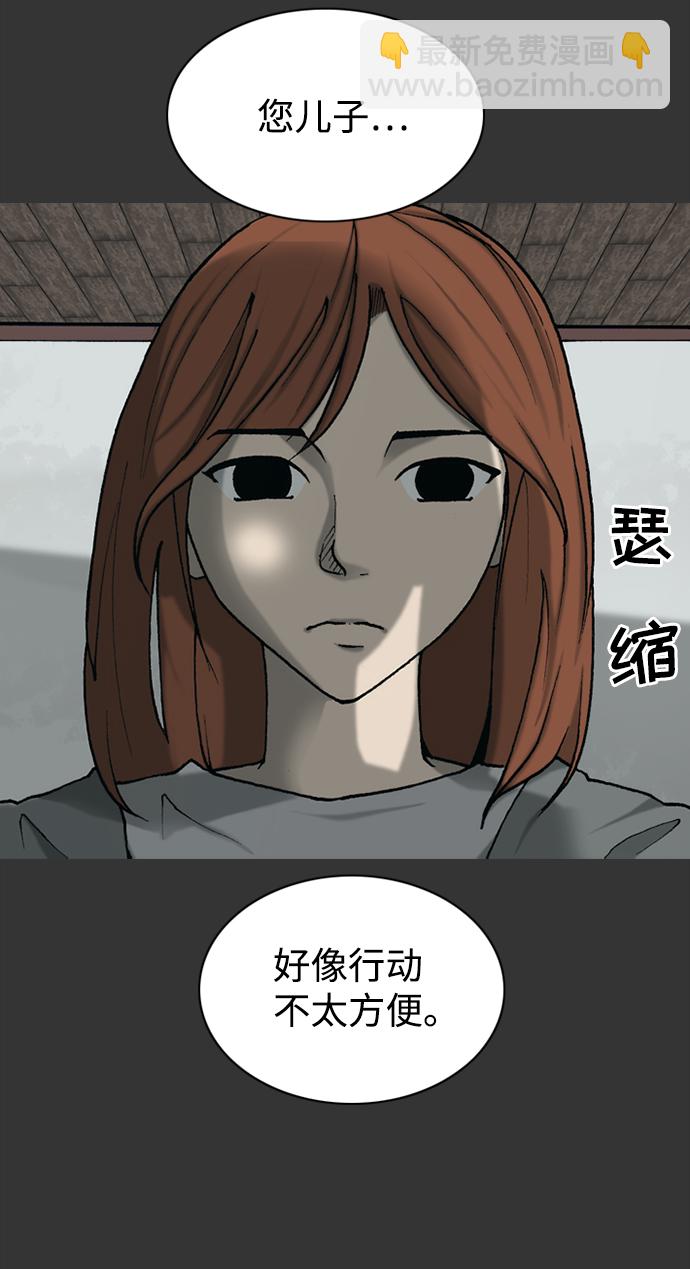 第31话31