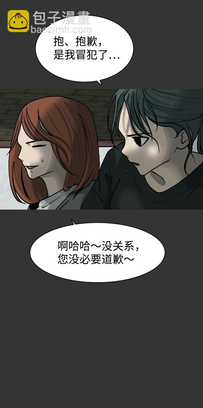 第31话32