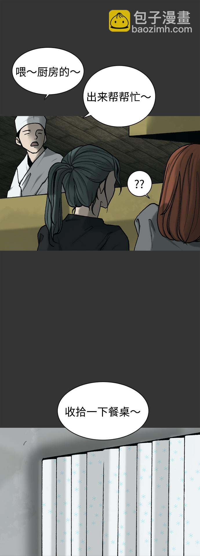 第31话33