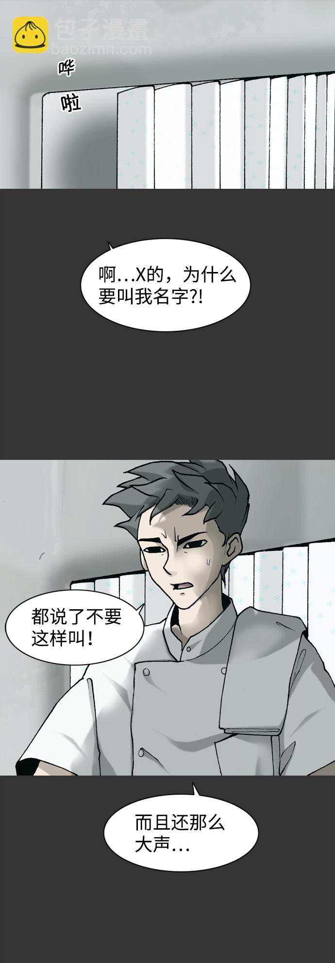 第31话35