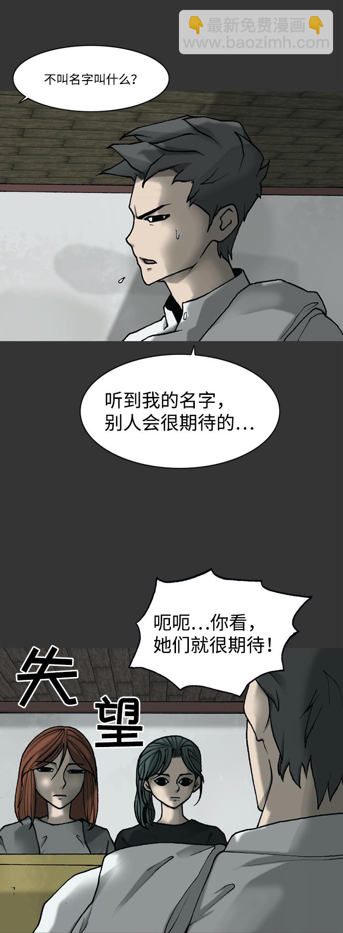 第31话36