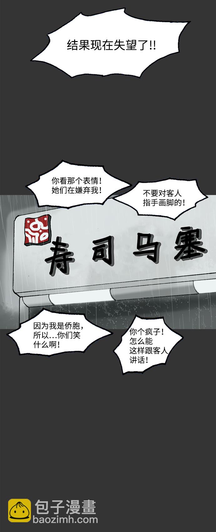 第31话37