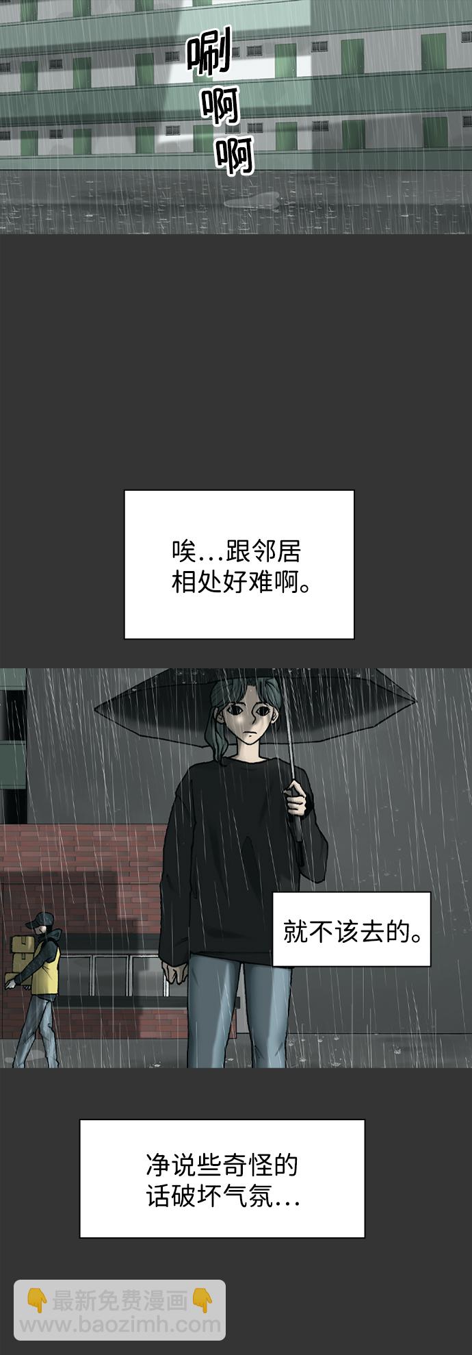 第31话38