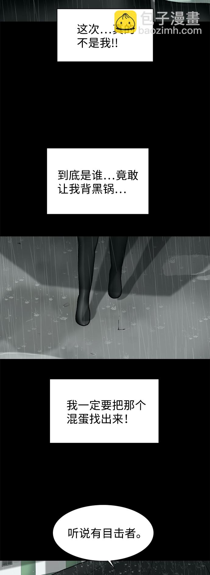 第31话4