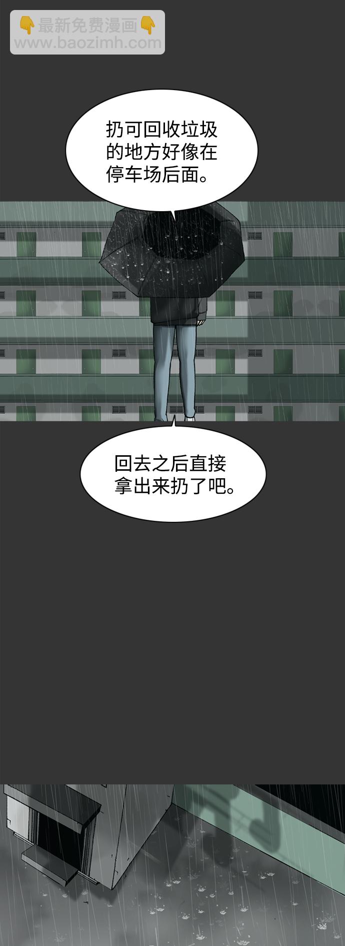 第31话40