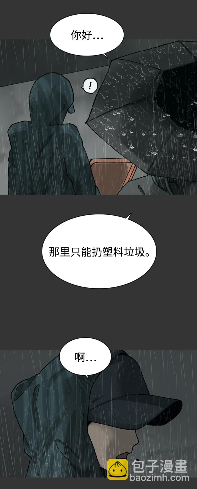 第31话43