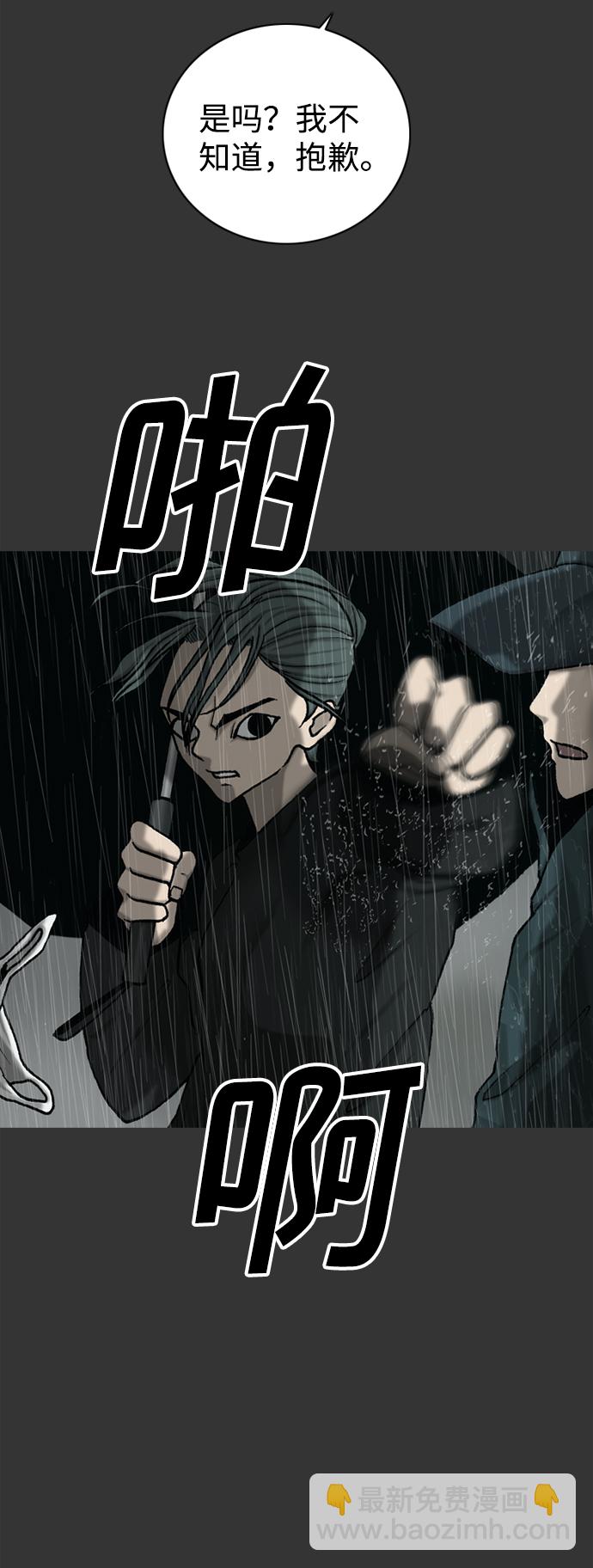 第31话44
